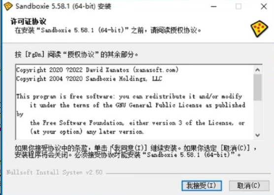 点击查看原图 QQ截图20230529235811.png