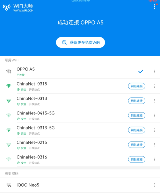 点击查看原图 QQ截图20230601001514.png