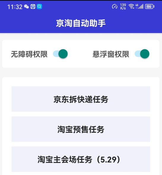 点击查看原图 QQ截图20230529233344.png