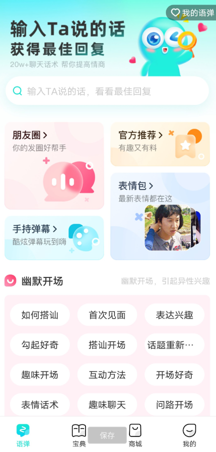点击查看原图 QQ截图20230529060309.png