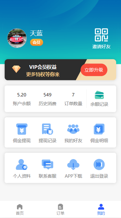 点击查看原图 1685116015841.jpg