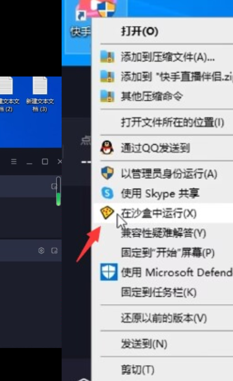 点击查看原图 QQ截图20230529235905.png