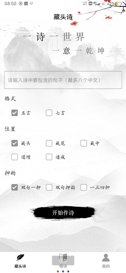 点击查看原图 QQ截图20230527235843.png