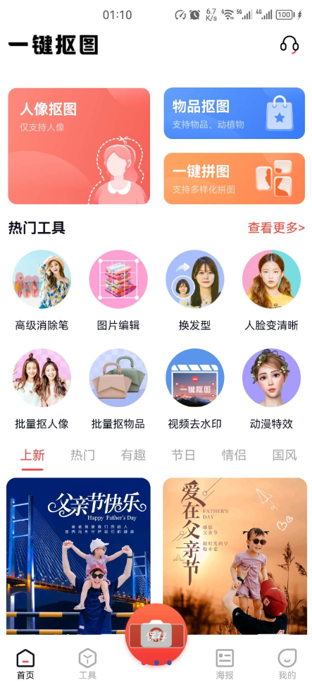 点击查看原图 QQ截图20230618080927.png