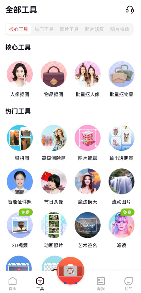 点击查看原图 QQ截图20230618080933.png