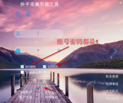 点击查看原图 QQ截图20230611230218.jpg