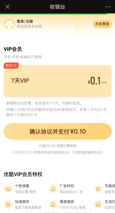 点击查看原图 QQ截图20230820235704 - 副本.png