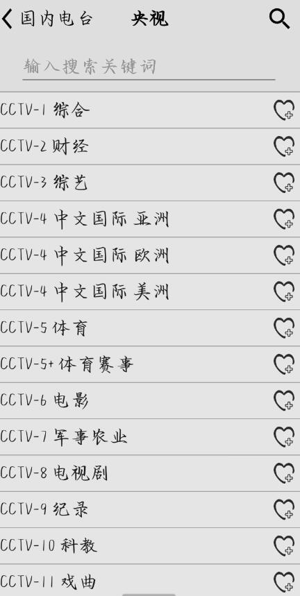 点击查看原图 QQ截图20230822000218.jpg