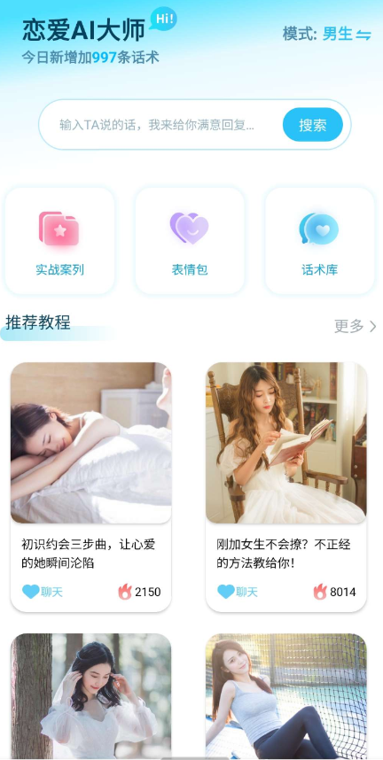 点击查看原图 QQ截图20230816000549.png