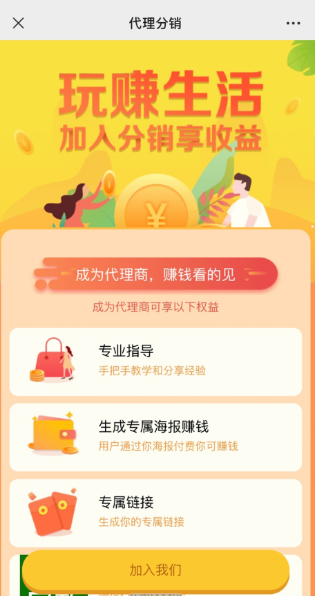 点击查看原图 QQ截图20230904003007.png