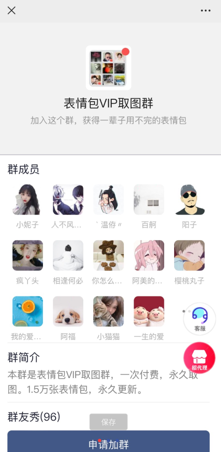 点击查看原图 QQ截图20230904002955.png