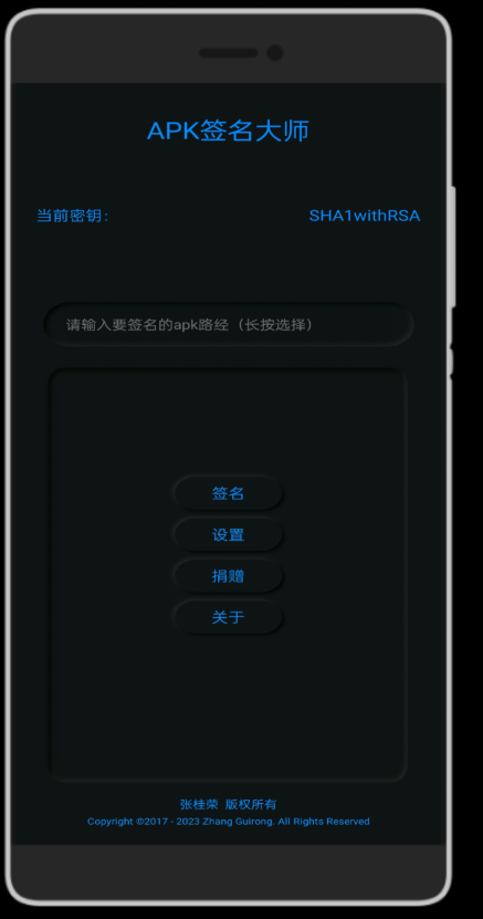 点击查看原图 QQ截图20230922003005.png