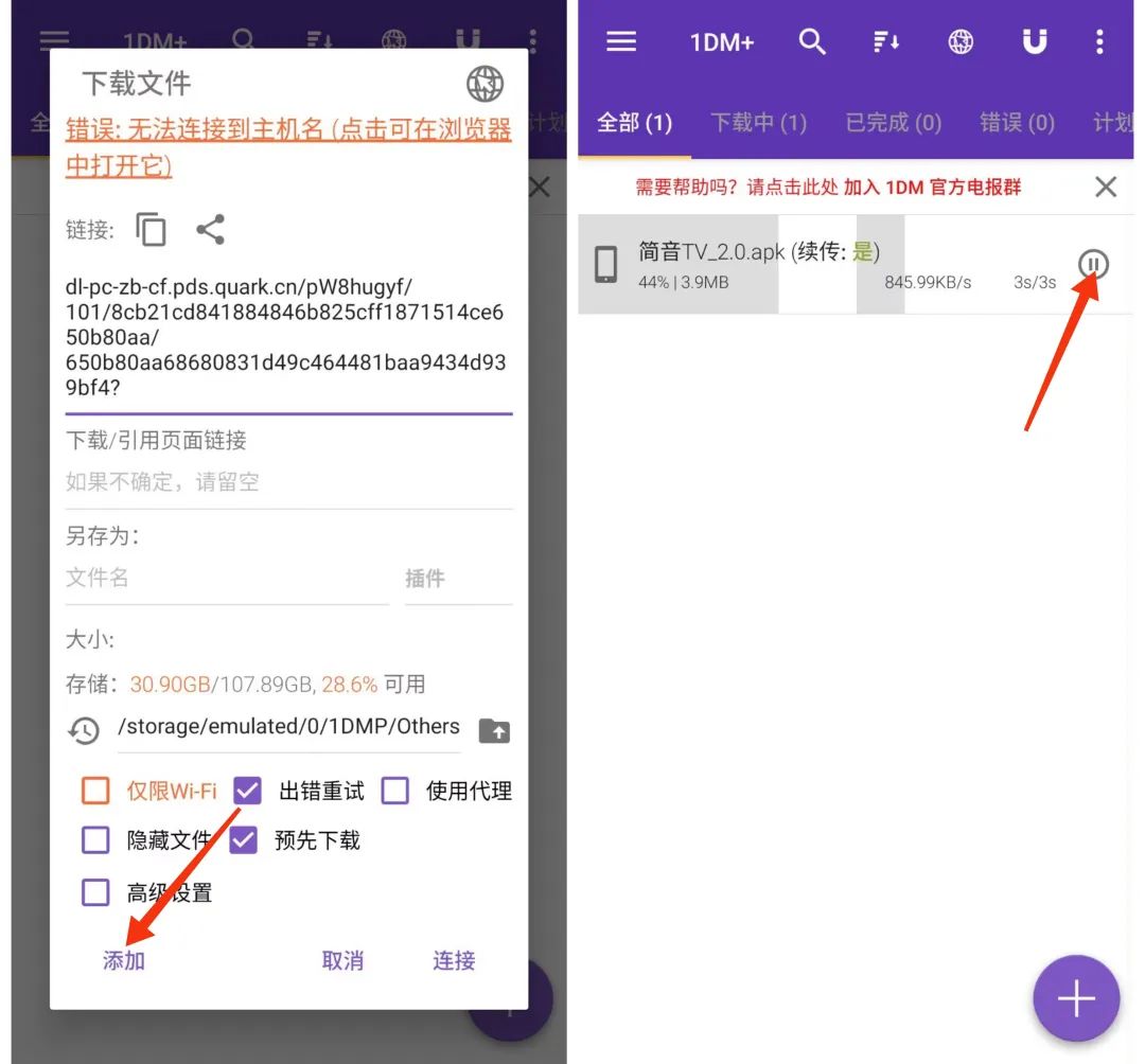 点击查看原图 1697129309003.jpg