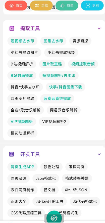 点击查看原图 QQ截图20231009000701.png