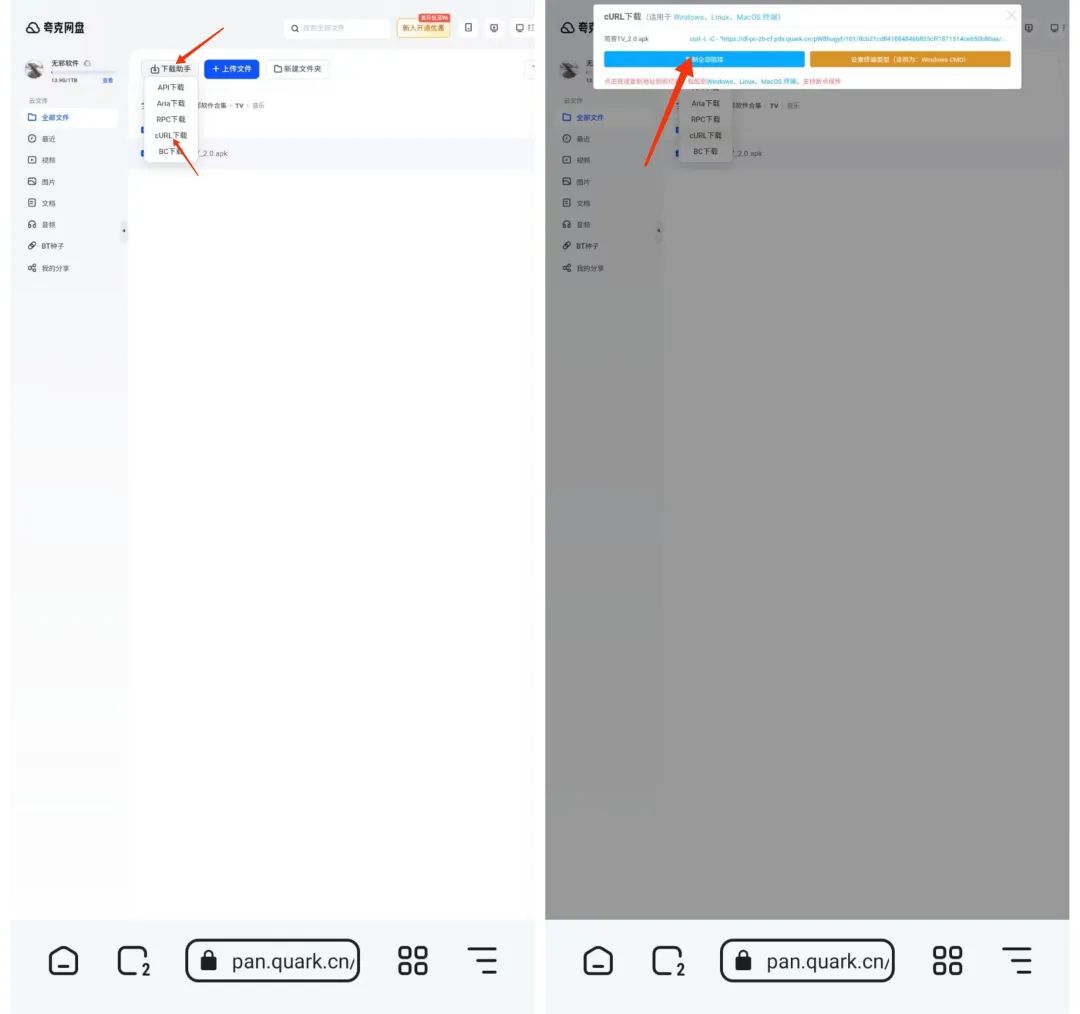点击查看原图 1697129305181.jpg
