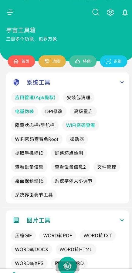 点击查看原图 QQ截图20231009000709.png