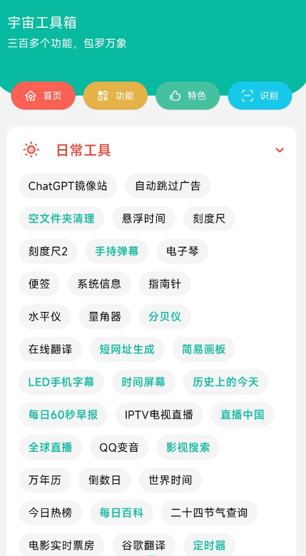 点击查看原图 QQ截图20231009000651.png