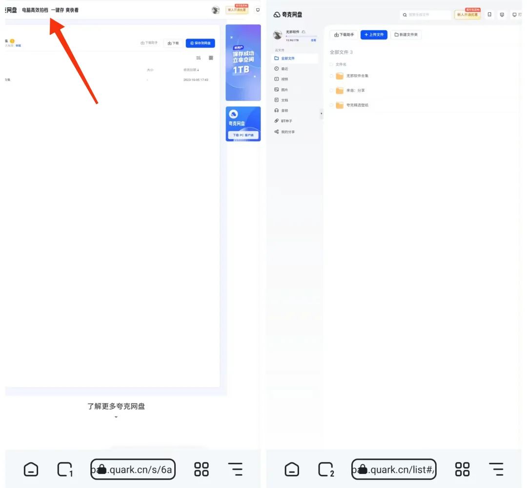 点击查看原图 1697129303152.jpg