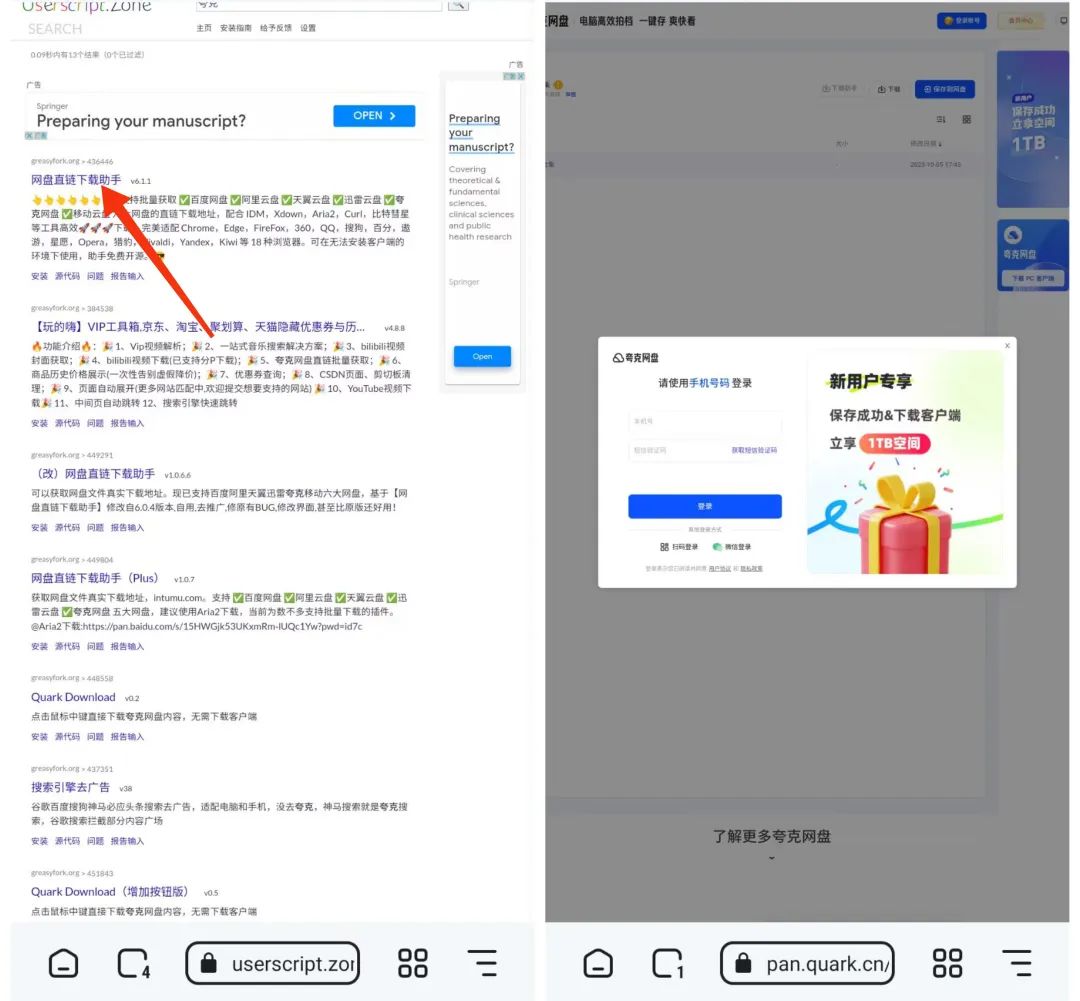 点击查看原图 1697129301198.jpg