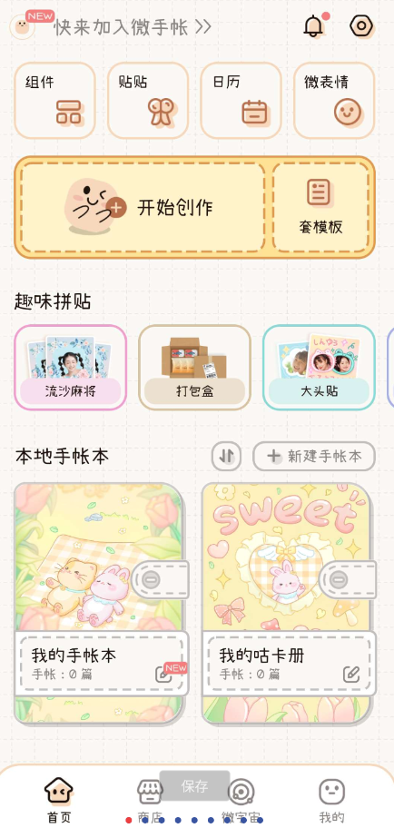 点击查看原图 QQ截图20231214001227.png