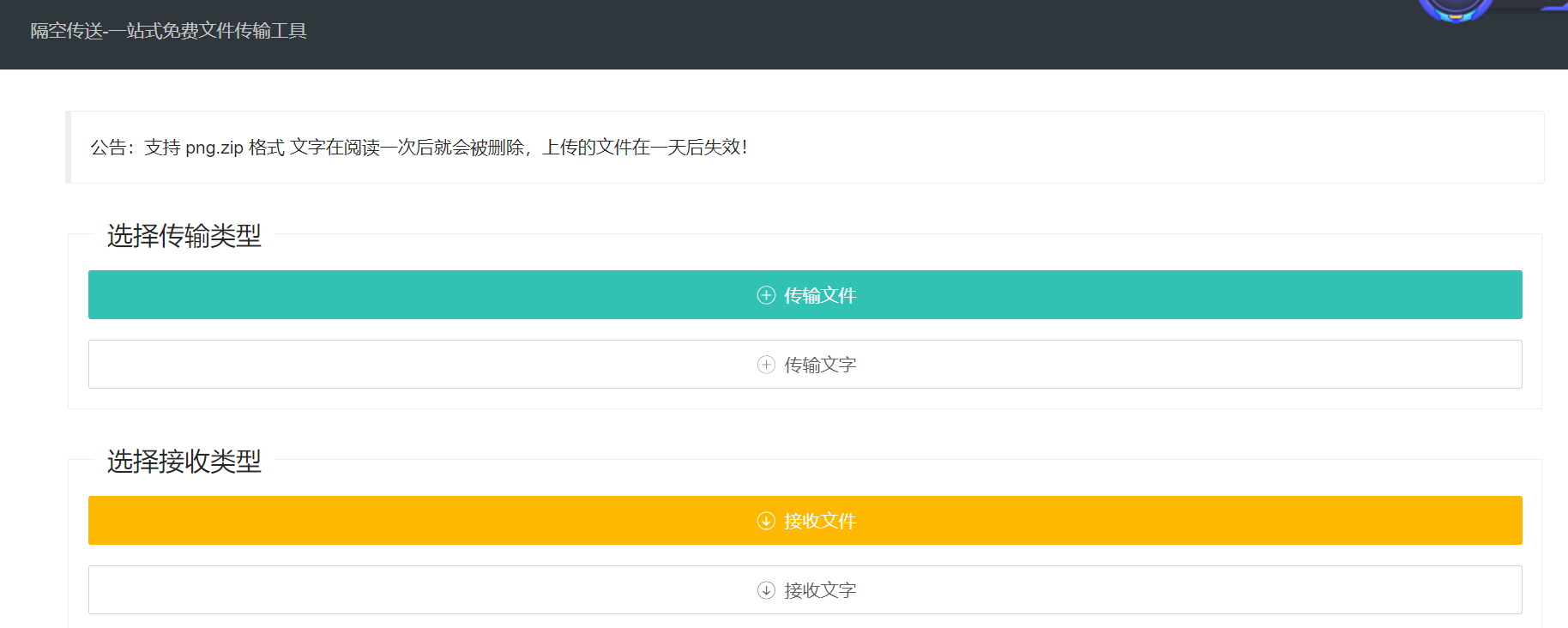 点击查看原图 QQ截图20231226005603.png