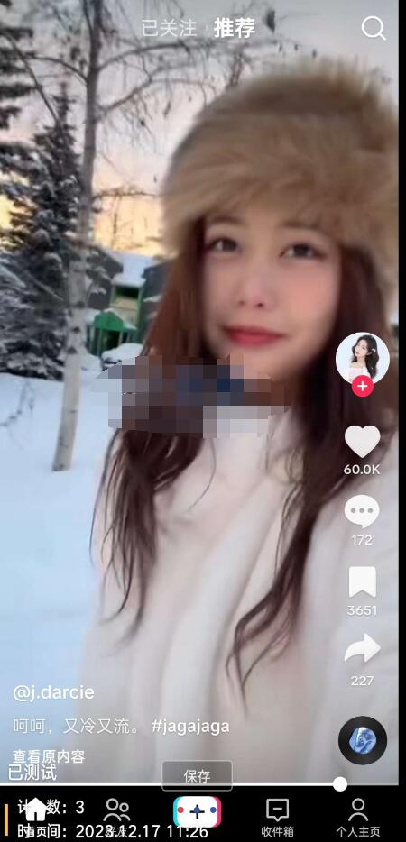 点击查看原图 QQ截图20231224072921.jpg