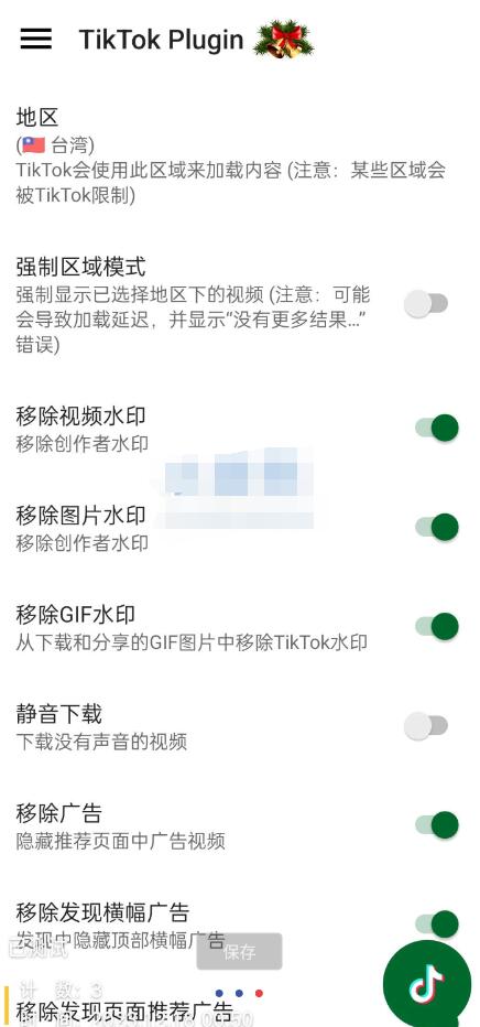 点击查看原图 QQ截图20231224072857.jpg