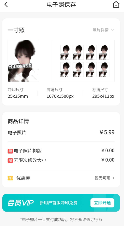 点击查看原图 QQ截图20240117013612.png