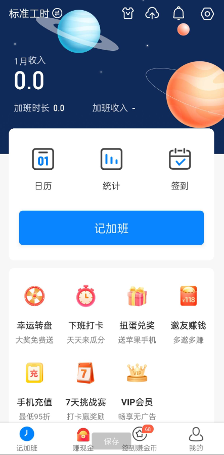 点击查看原图 QQ截图20240102022309.png