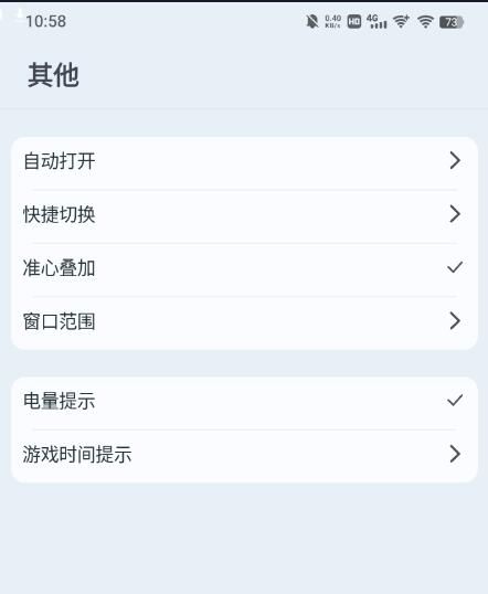 点击查看原图 QQ截图20240212135425.jpg