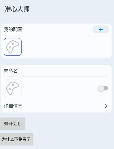 点击查看原图 QQ截图20240212135418.jpg