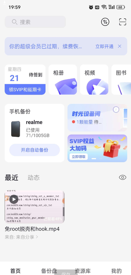 点击查看原图 QQ截图20240206034053.png