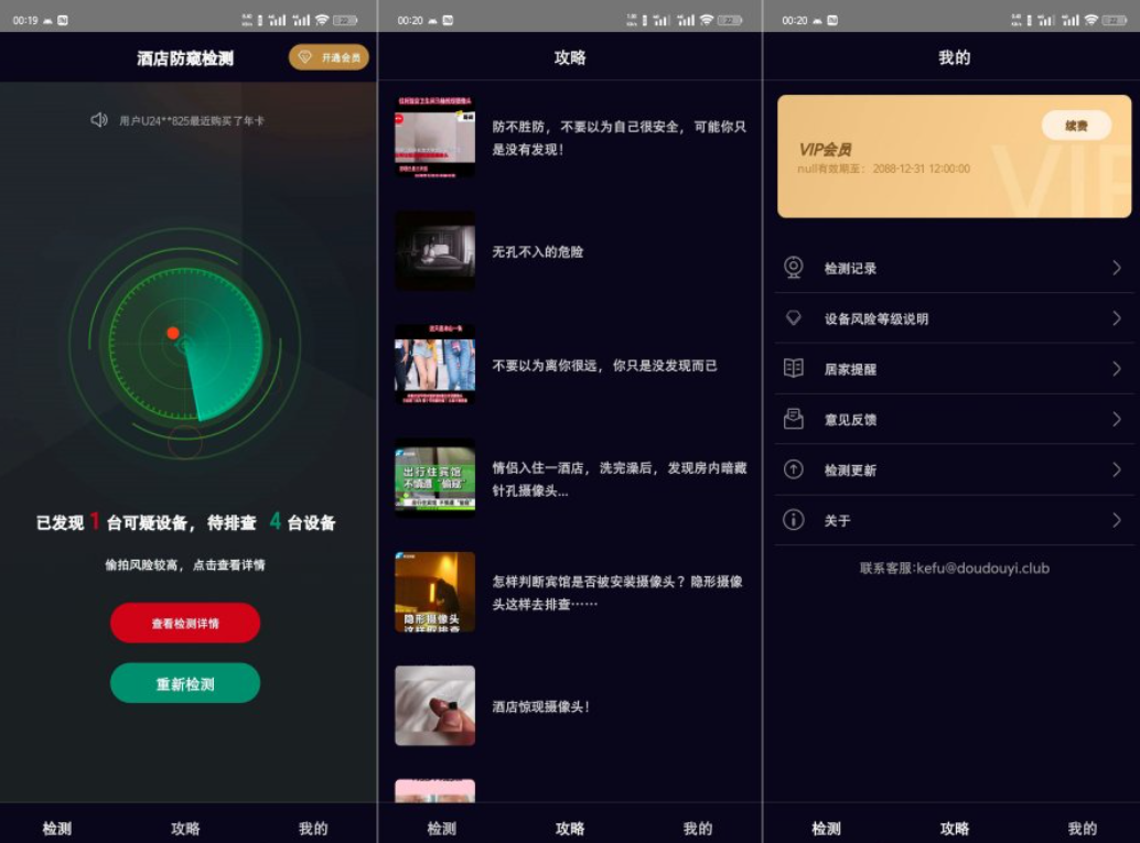 点击查看原图 QQ截图20240220150007.png