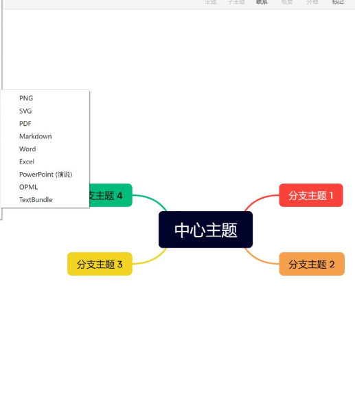点击查看原图 QQ截图20240206035227.png