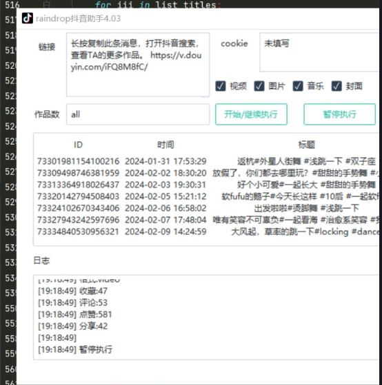 点击查看原图 QQ截图20240320013959.png