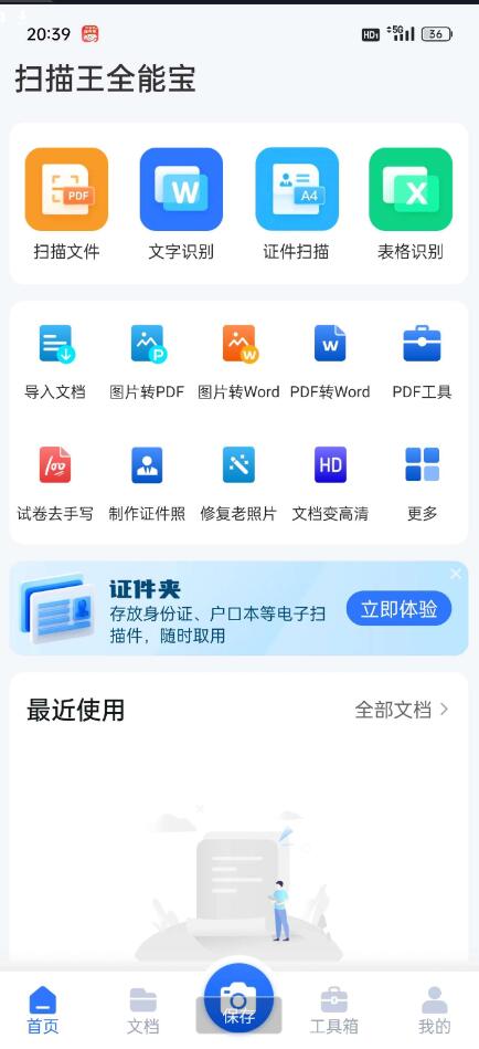 点击查看原图 QQ截图20240309001822.jpg
