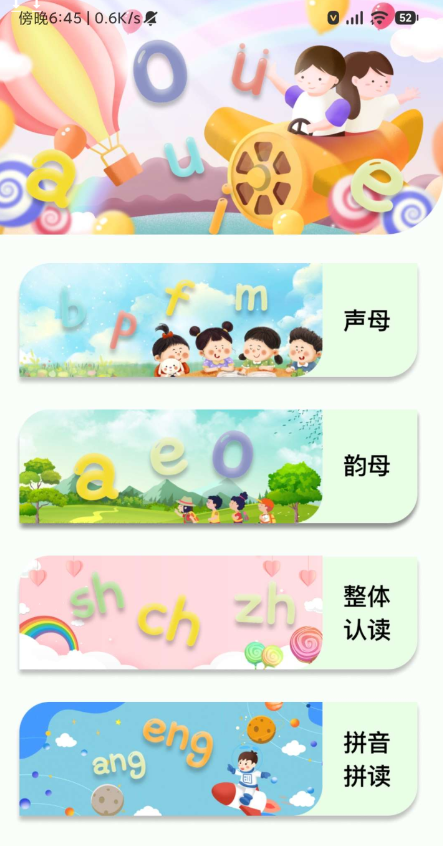 点击查看原图 QQ截图20240407011209 - 副本.png