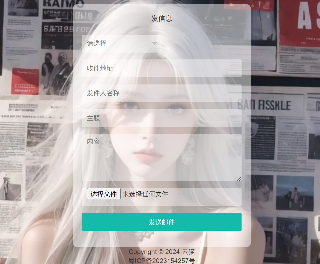 点击查看原图 QQ截图20240429022227.png