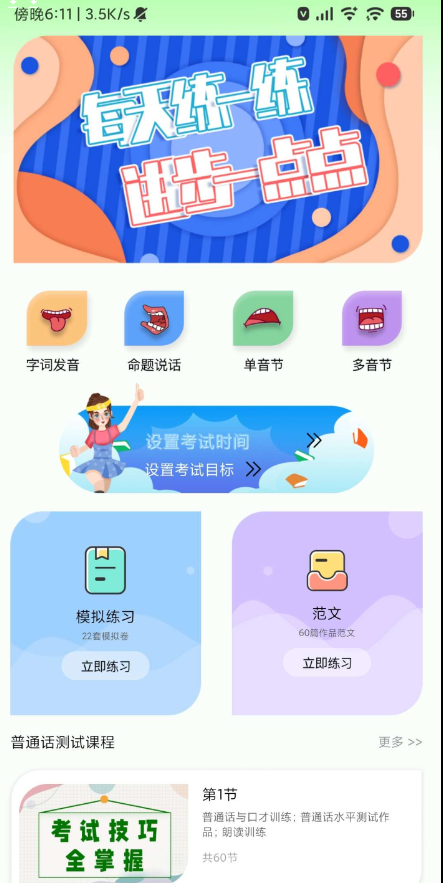 点击查看原图 QQ截图20240407011202 - 副本.png