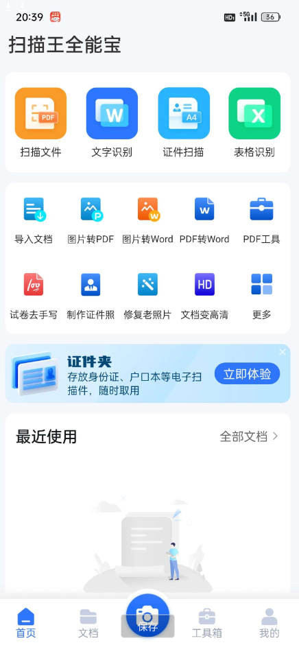 点击查看原图 QQ截图20240409013628.png