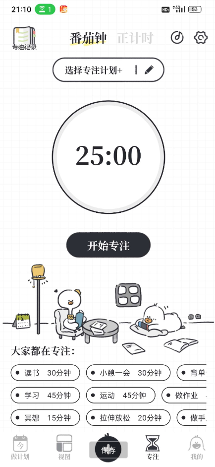 点击查看原图 QQ截图20240412014909.png