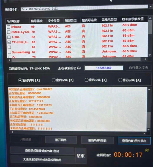 点击查看原图 QQ截图20240620004702.png