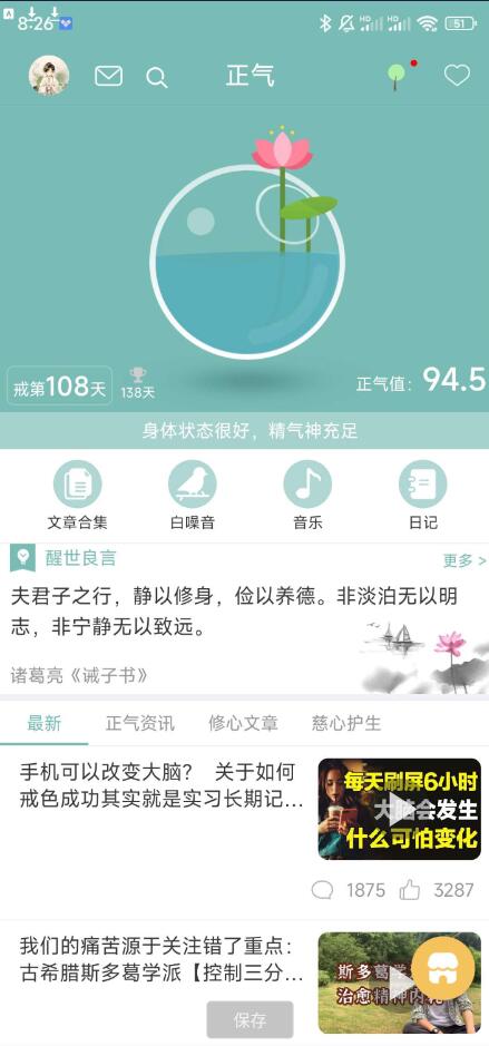 点击查看原图 QQ截图20240605005006.jpg
