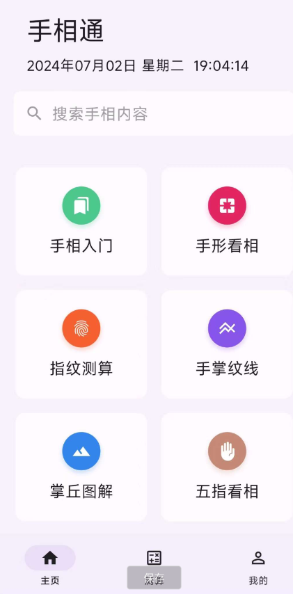 点击查看原图 QQ截图20240718011545.png