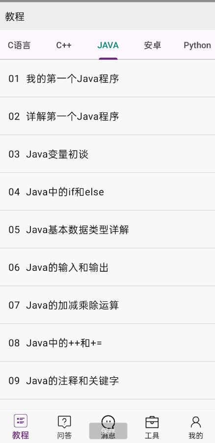 点击查看原图 QQ截图20240718010511.png