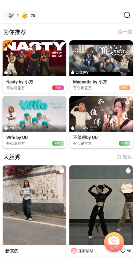 点击查看原图 QQ截图20240708003202.png