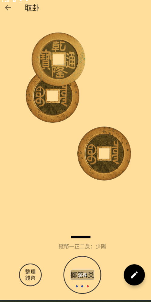 点击查看原图 QQ截图20240925012850.png