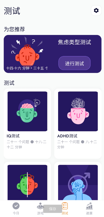 点击查看原图 QQ截图20240925013713.png