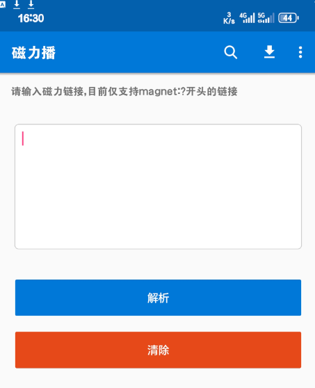 点击查看原图 QQ截图20240920010636.png