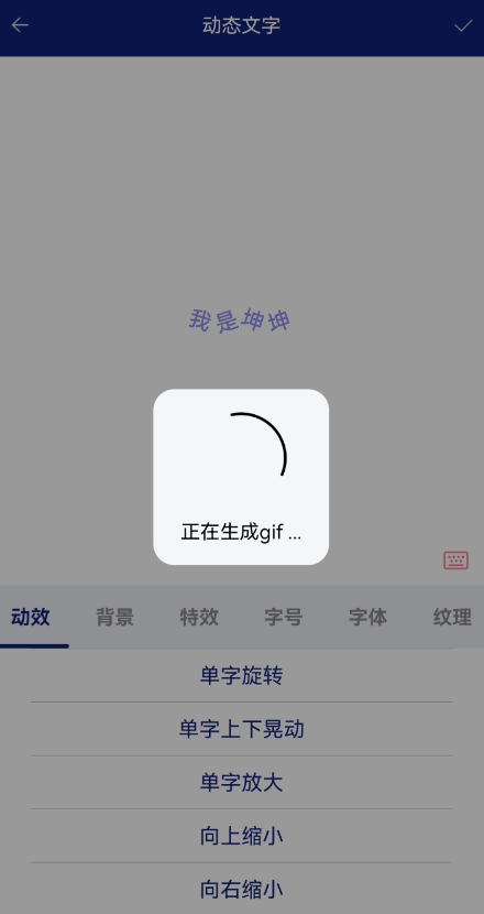 点击查看原图 QQ截图20240920013857.png